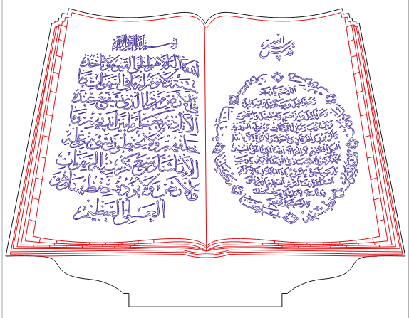 Quran Book Laser Cut DXF AI EPS Files