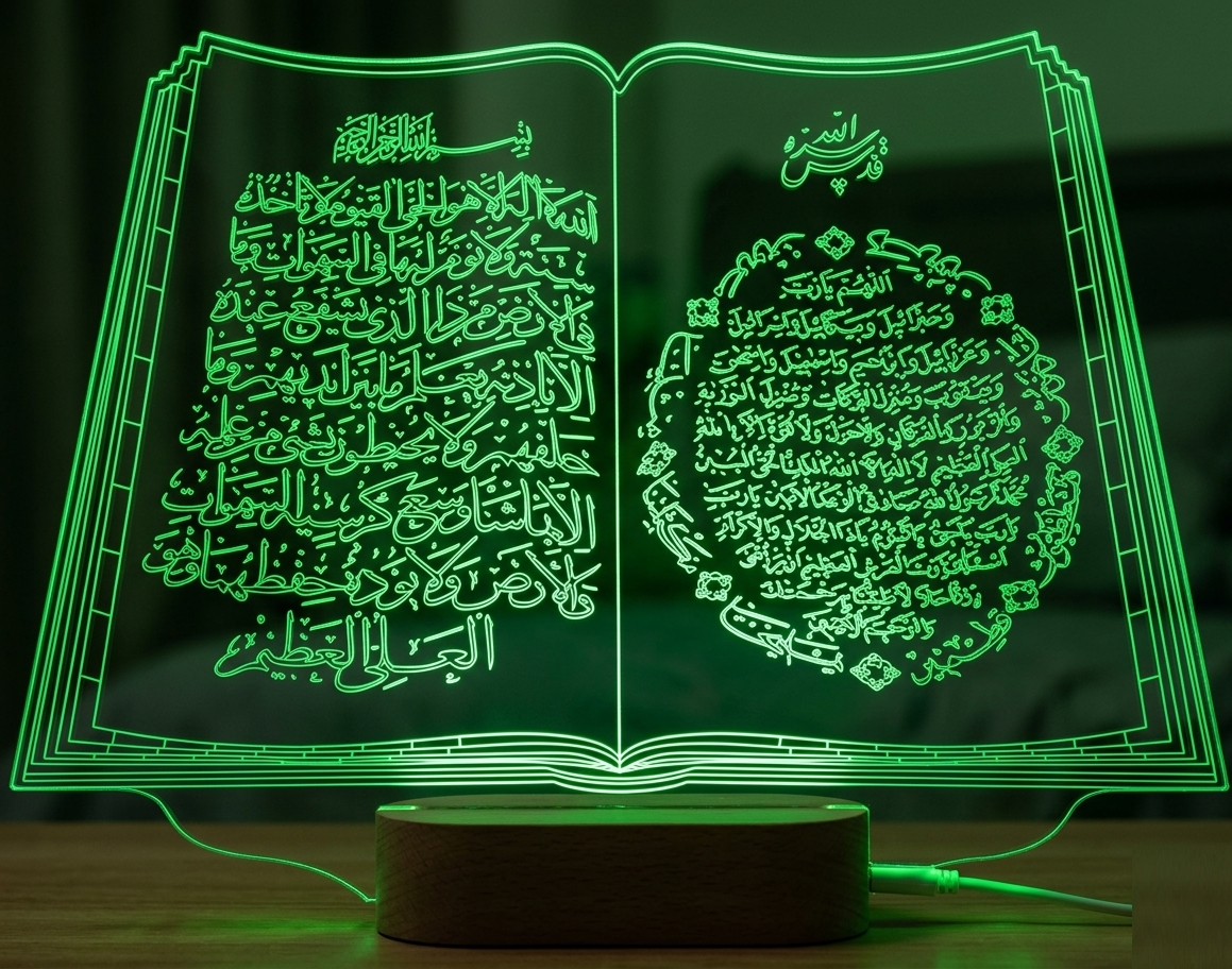 Quran Book Laser Cut DXF AI EPS Files